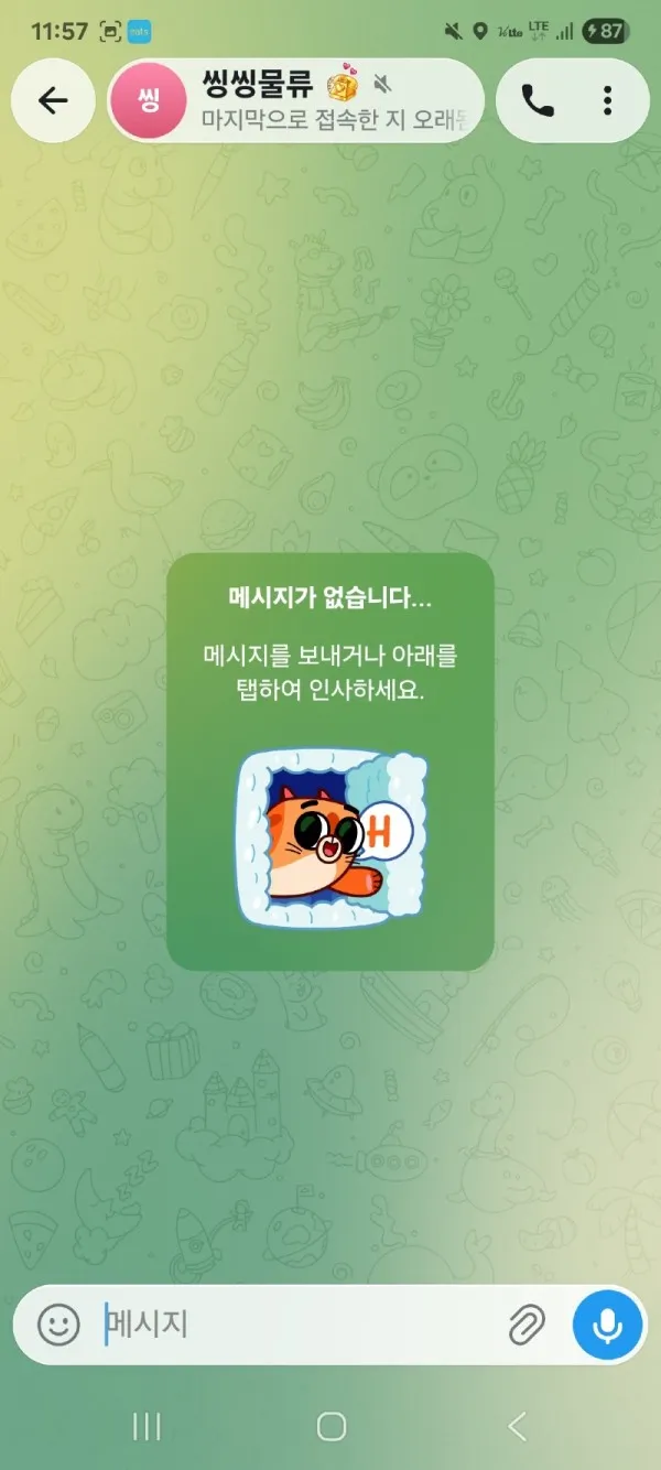 증거 이미지 2