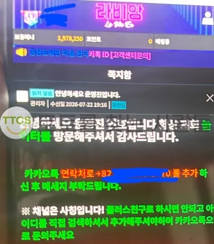라비앙(Lavieen) 먹튀 증거