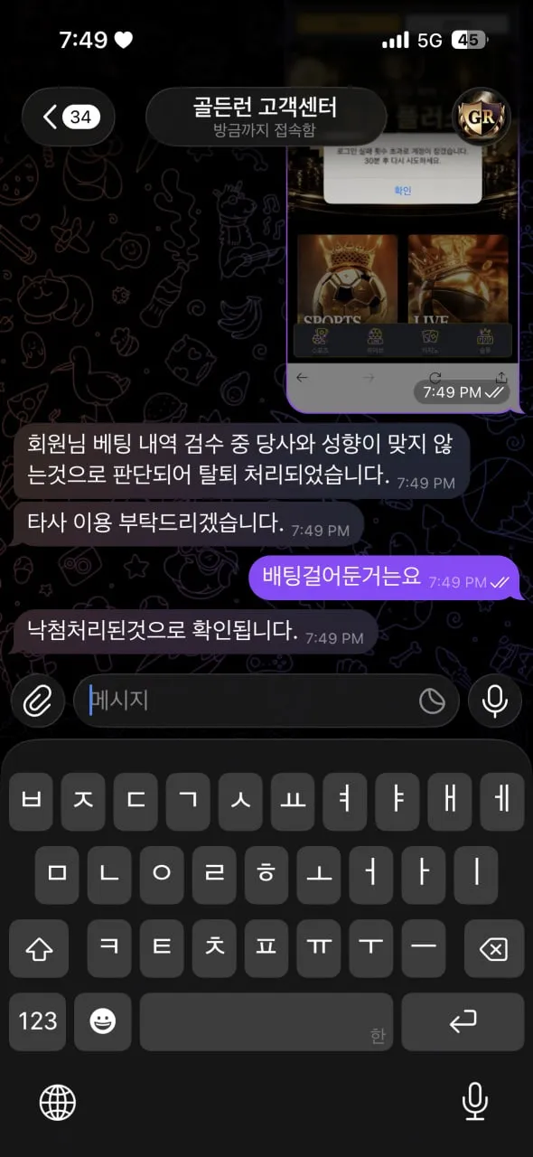 증거 이미지 2