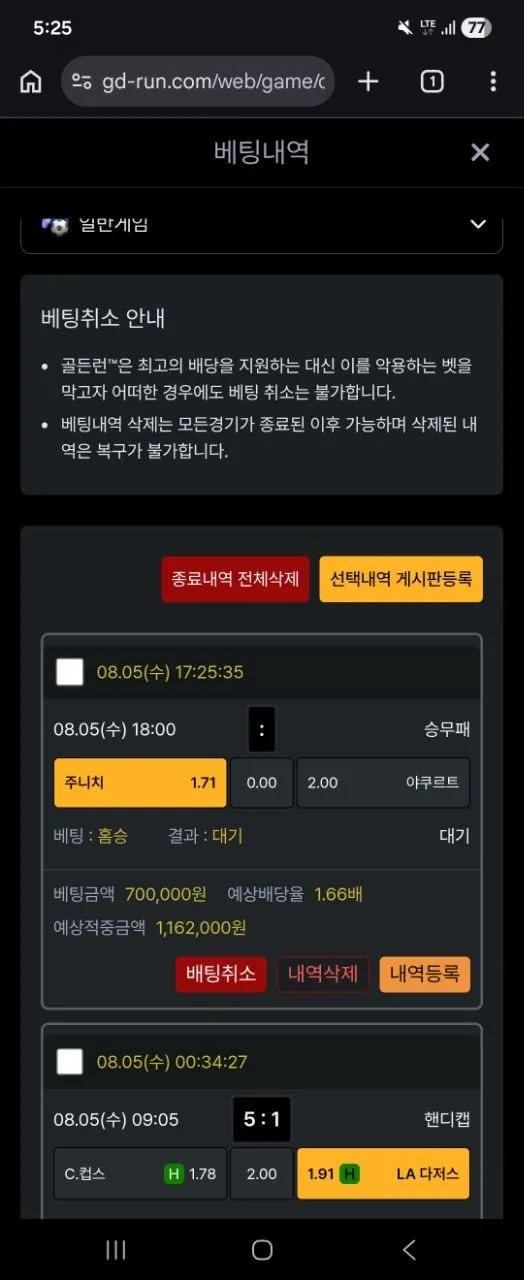 증거 이미지 5