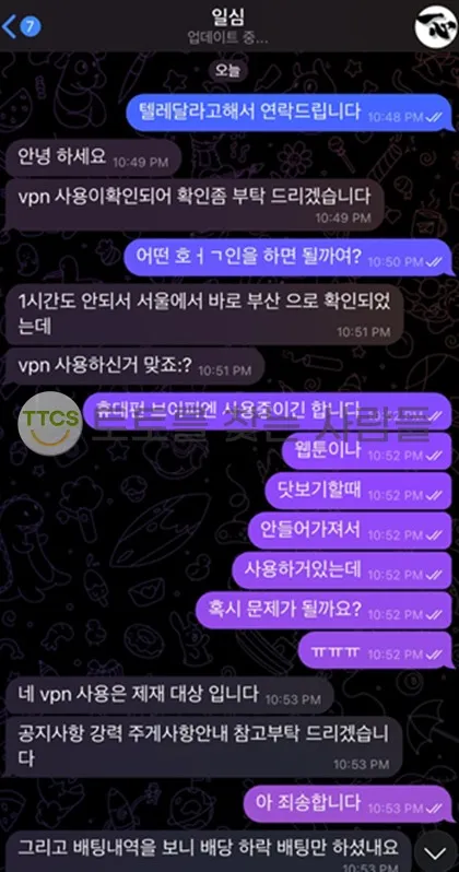 증거 이미지 1