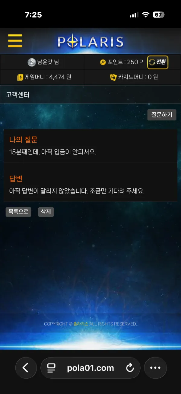 증거 이미지 3