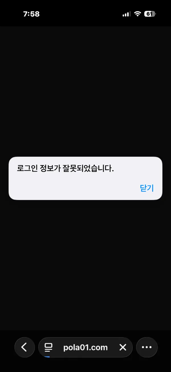 증거 이미지 5