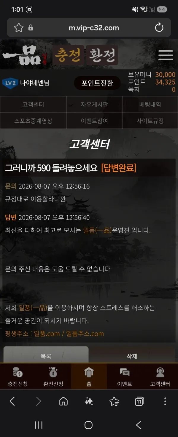 증거 이미지 2