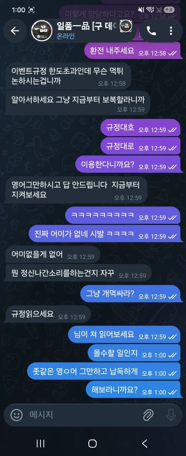 증거 이미지 3
