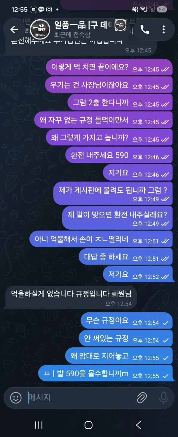 증거 이미지 4