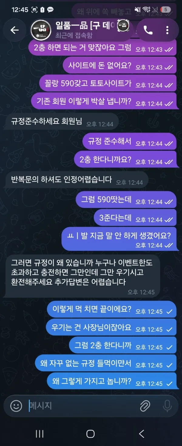 증거 이미지 5
