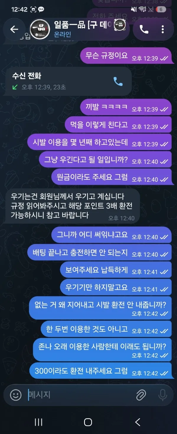 증거 이미지 6
