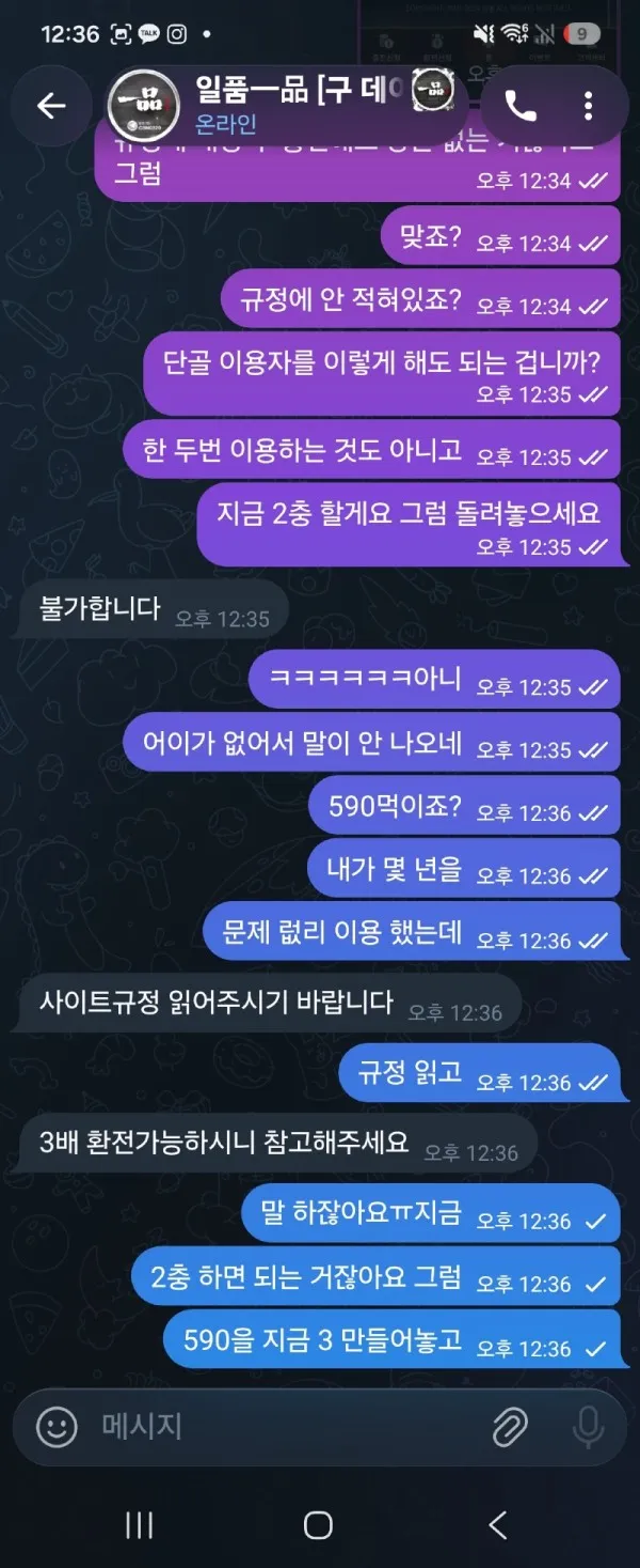 증거 이미지 7