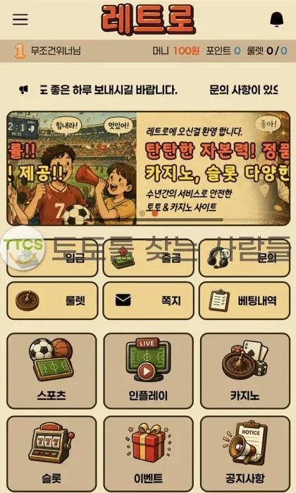 증거 이미지 2