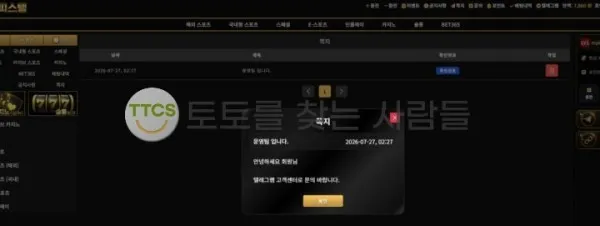 증거 이미지 2