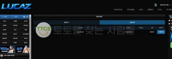 증거 이미지 2