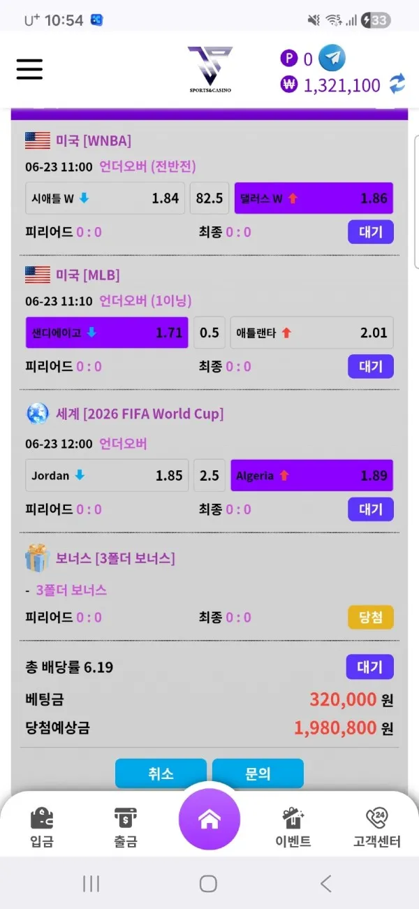 증거 이미지 3