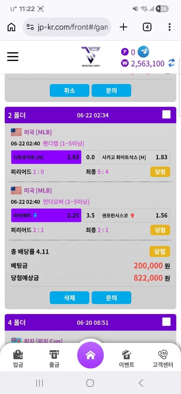 증거 이미지 5