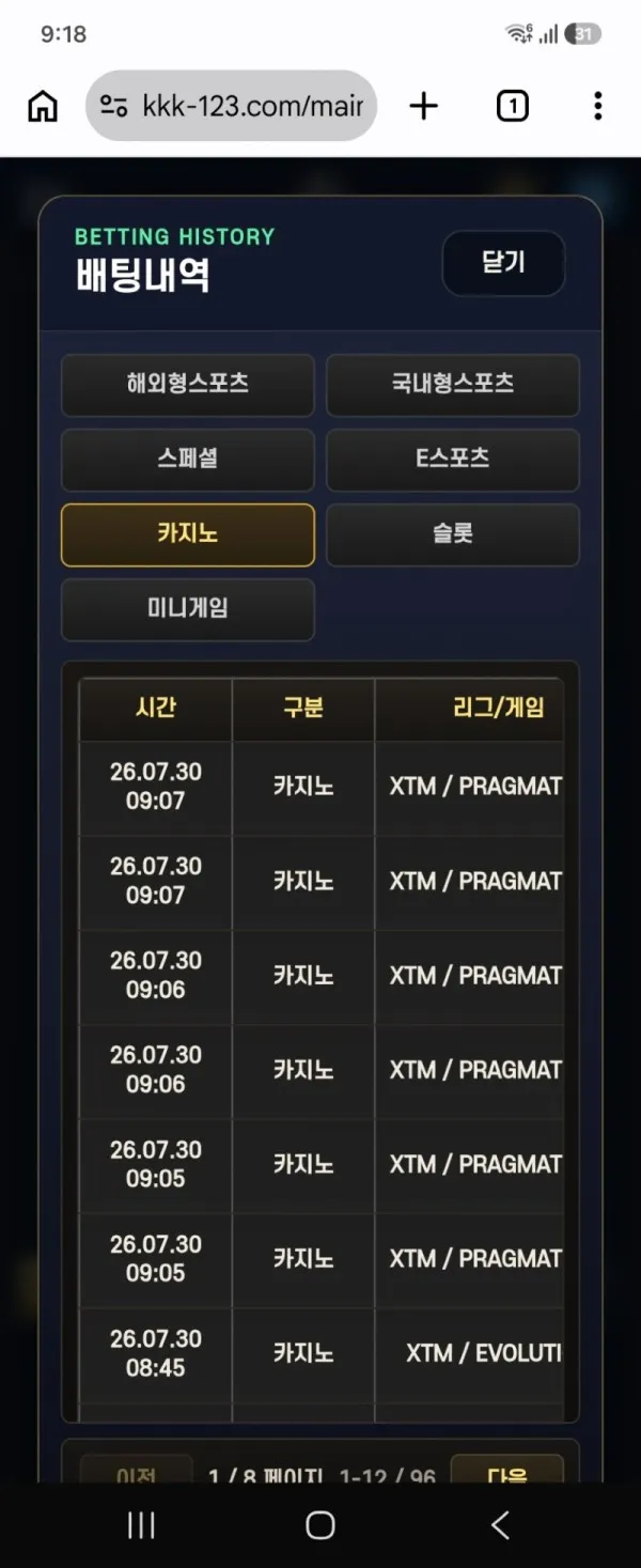 증거 이미지 2