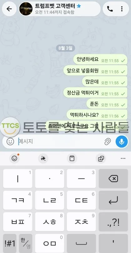 증거 이미지 2