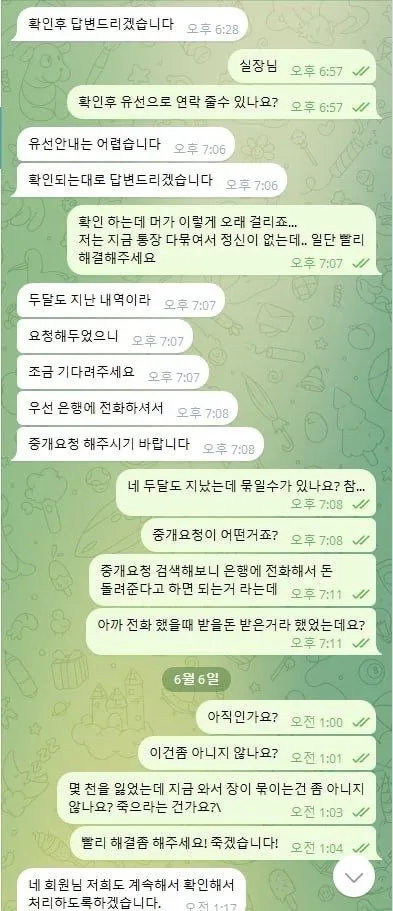 증거 이미지 2
