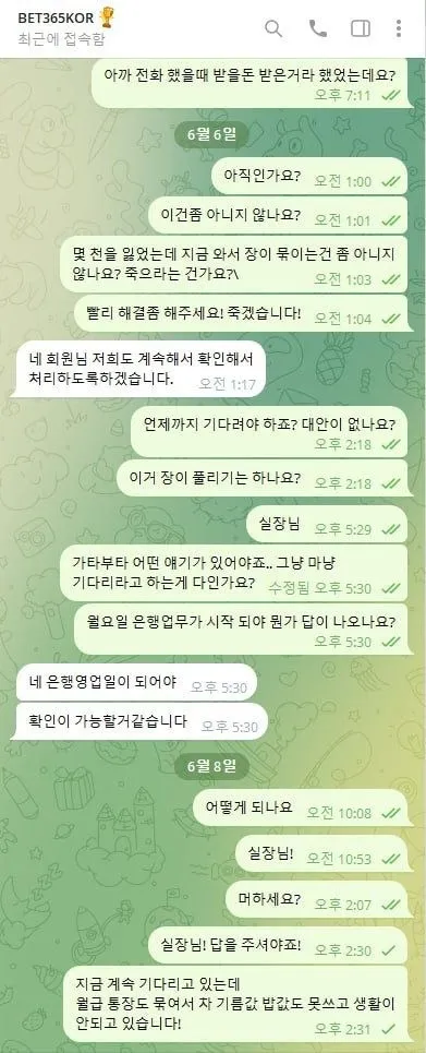 증거 이미지 3