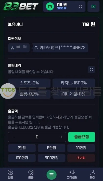 증거 이미지 2