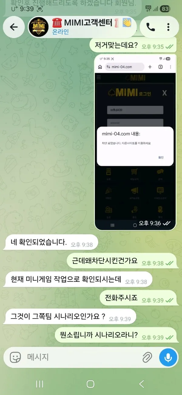 증거 이미지 2