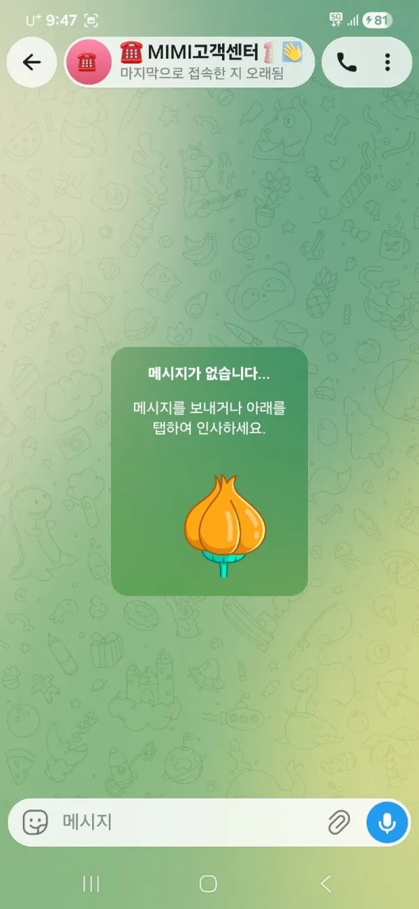 증거 이미지 3
