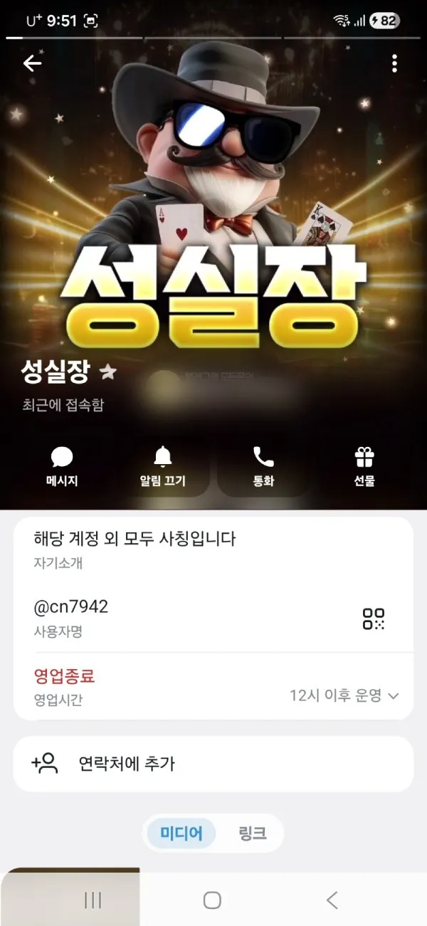 증거 이미지 4