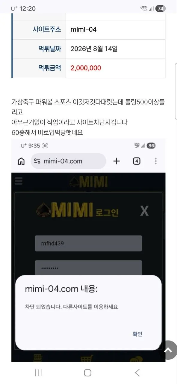 증거 이미지 2
