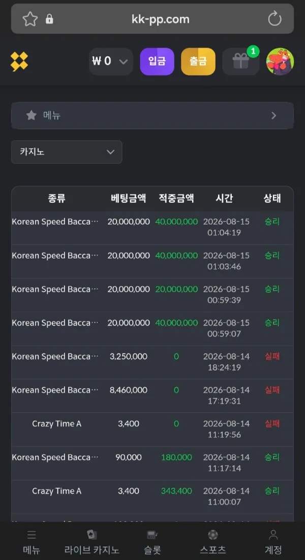증거 이미지 3