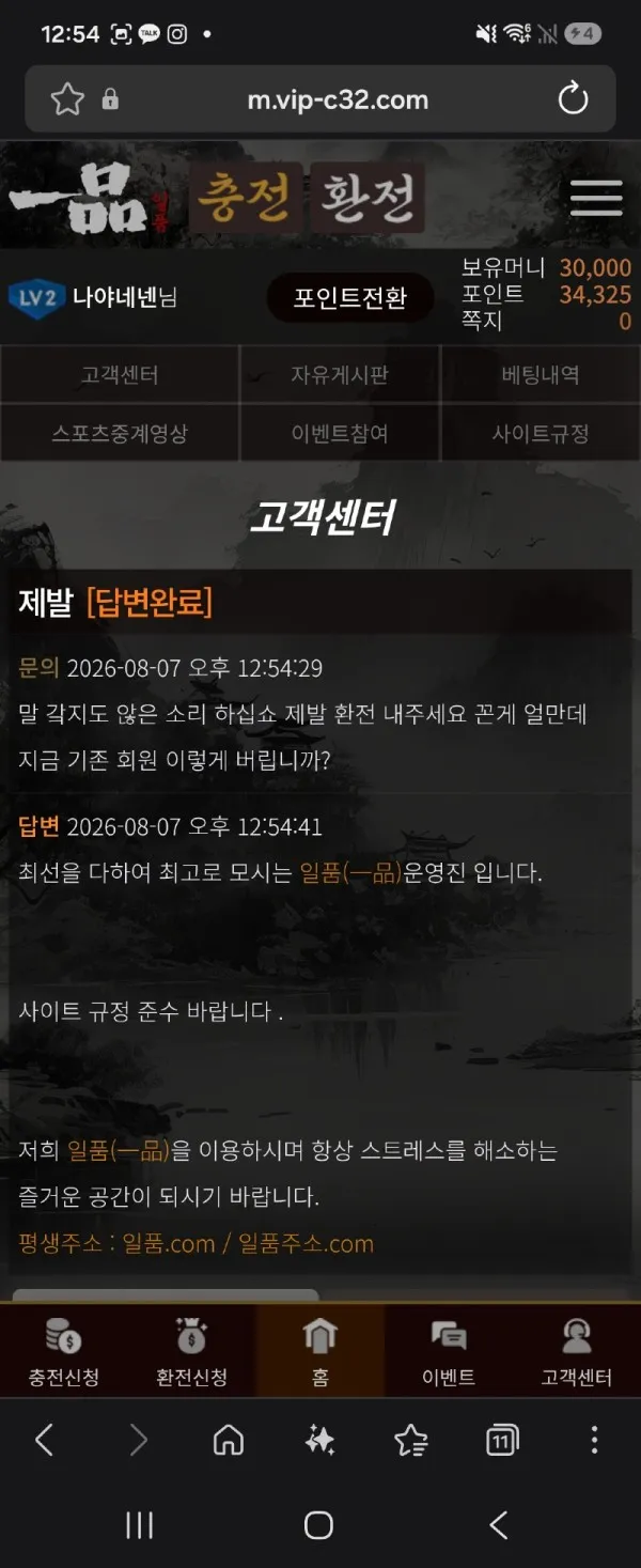 증거 이미지 2