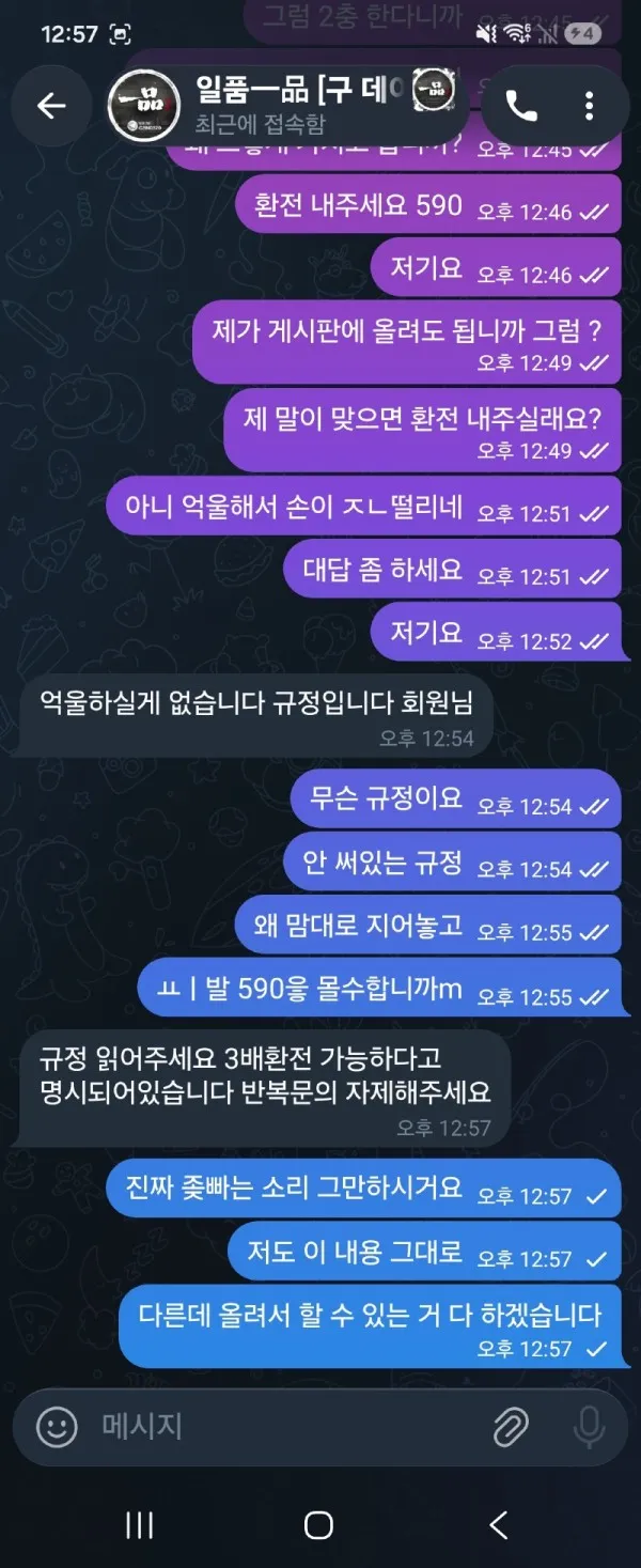 증거 이미지 3