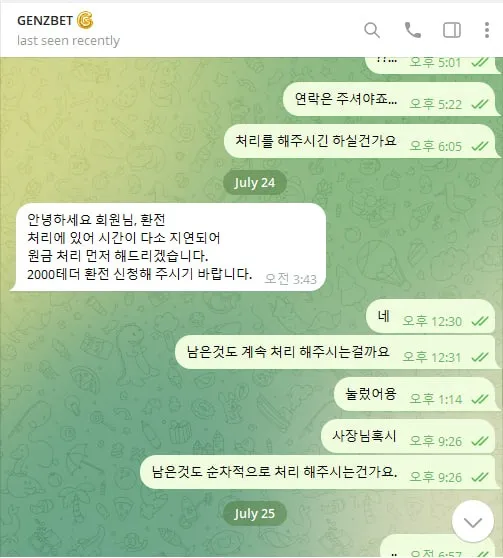 증거 이미지 2