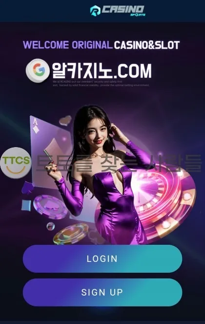증거 이미지 2