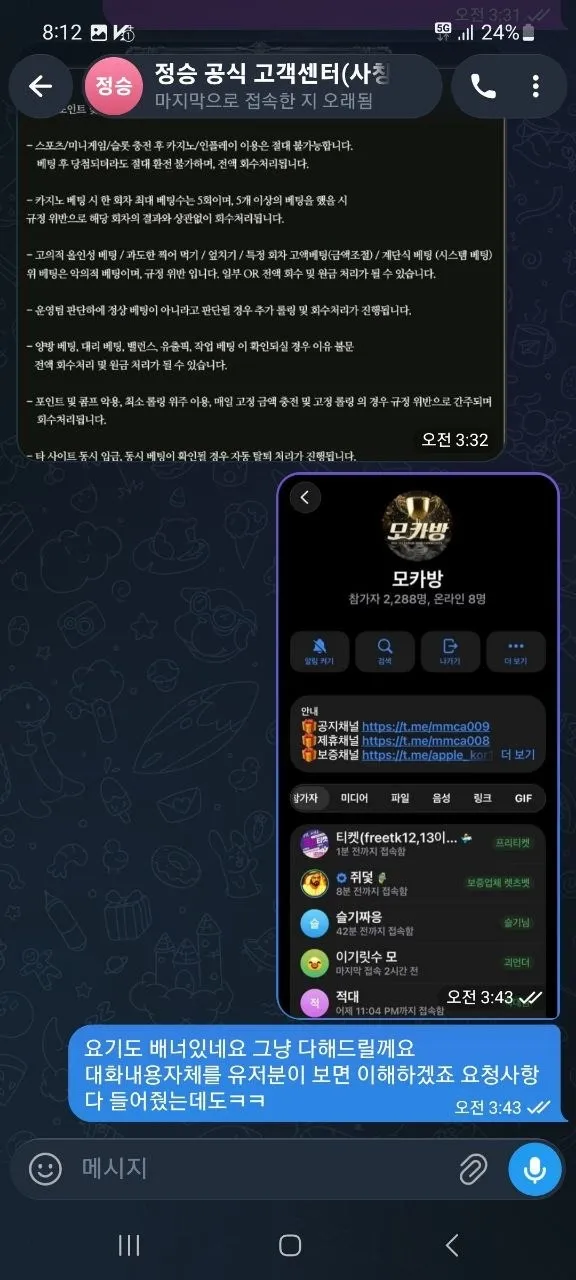 증거 이미지 4