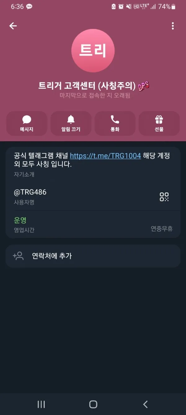 증거 이미지 2