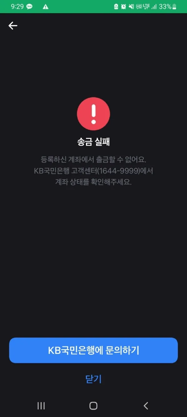 증거 이미지 9