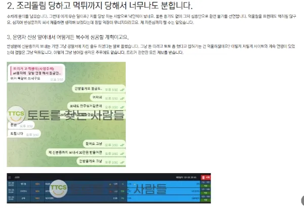 증거 이미지 10