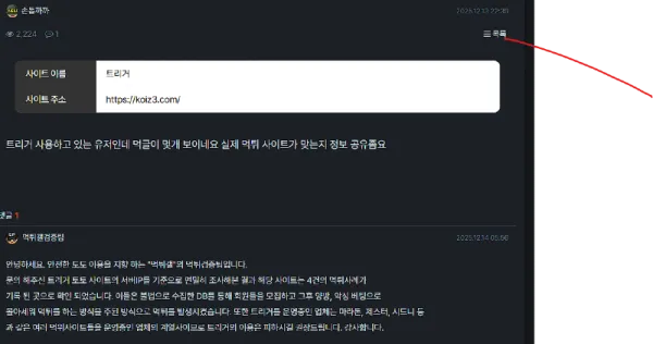 증거 이미지 12