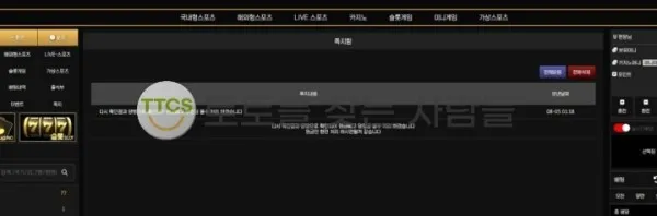증거 이미지 2