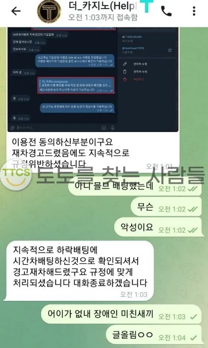 증거 이미지 2