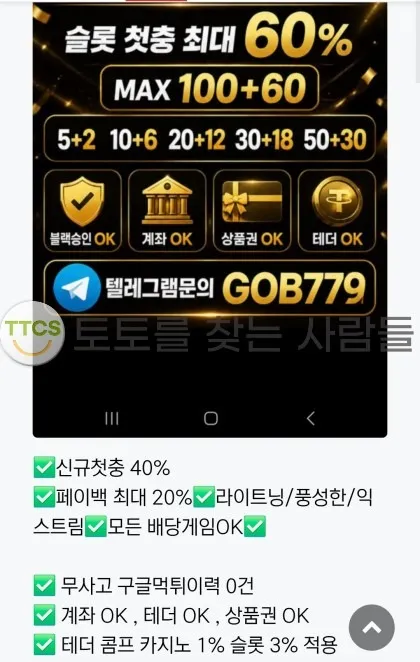 증거 이미지 2