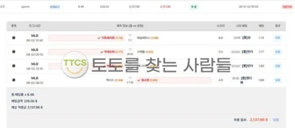 증거 이미지 2