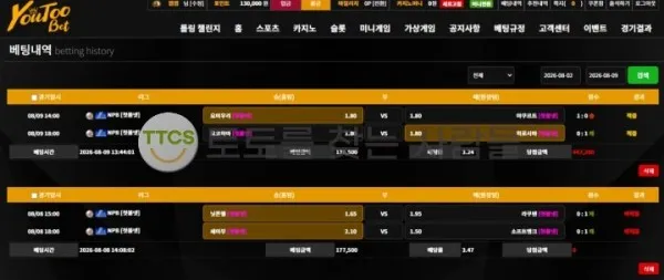 증거 이미지 2
