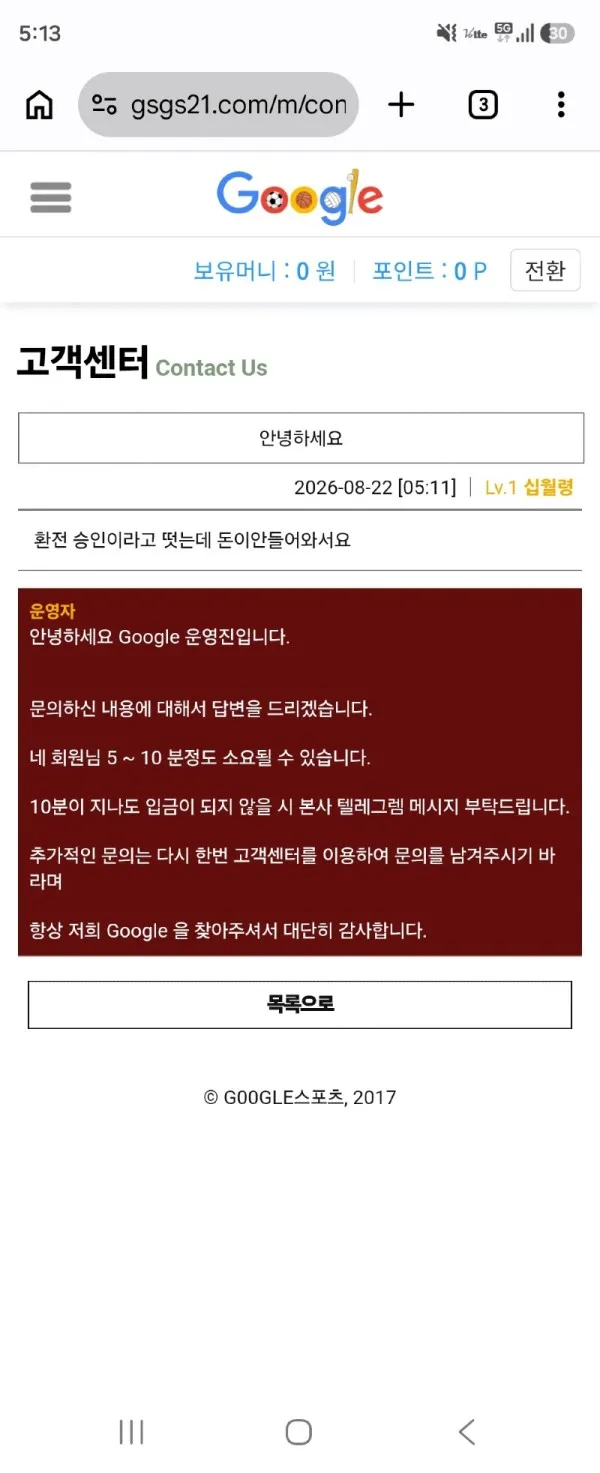 증거 이미지 2