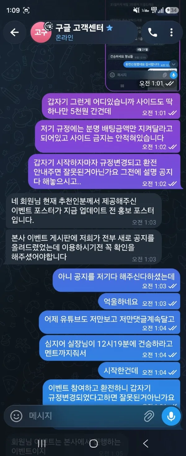 증거 이미지 4