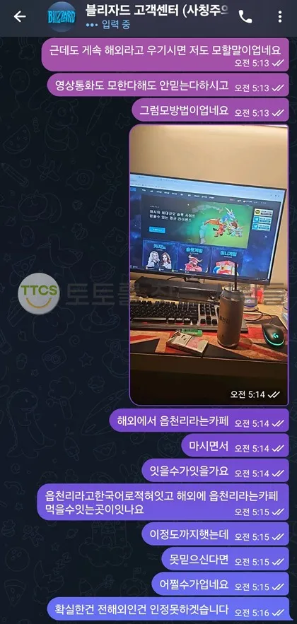 증거 이미지 1