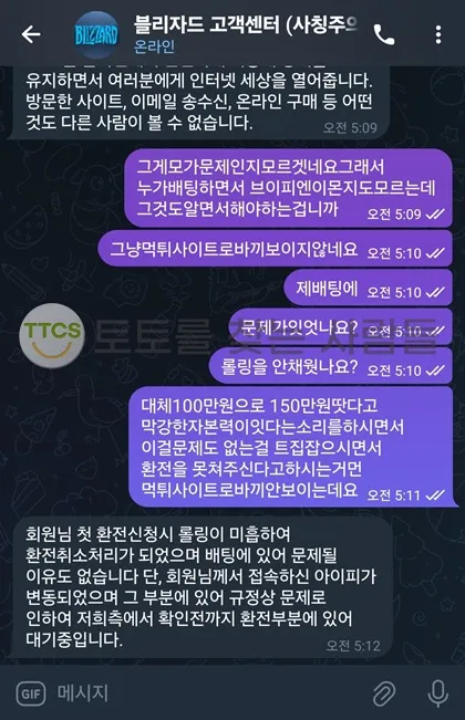 증거 이미지 2
