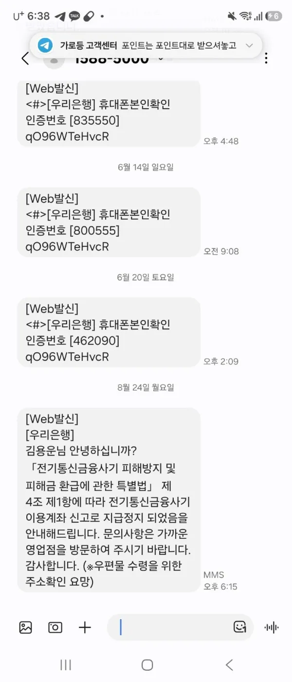 증거 이미지 2