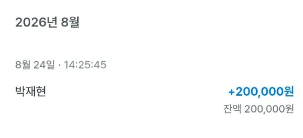 증거 이미지 3