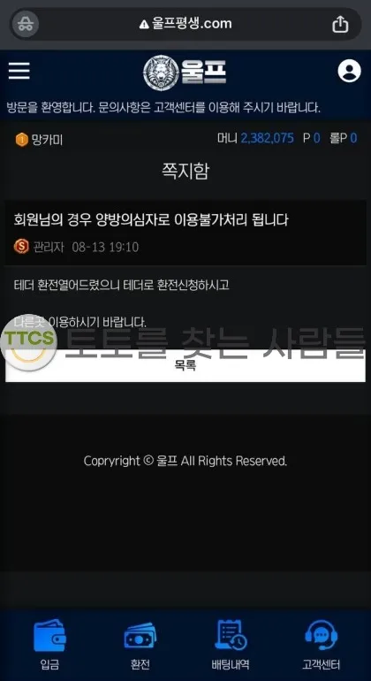 증거 이미지 2