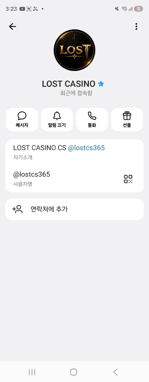 증거 이미지 2